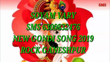 New gondi video song DJ 2019 Rock Star Ganeshpur