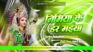 Nimiya Ke Dadh Maiya Jhuluwa Lagwali || Pawan Singh Ka Bhakti DjSong 2026 | Fully  Hard Dhollki Mixx