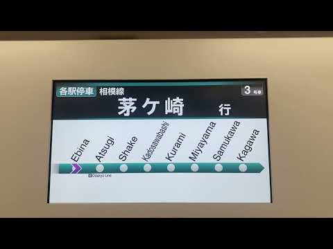 JR東日本E131系500番台（G-10）相模線　アナウンス「まもなく発車します～」海老名　Iphone11Pro　2022/3/14