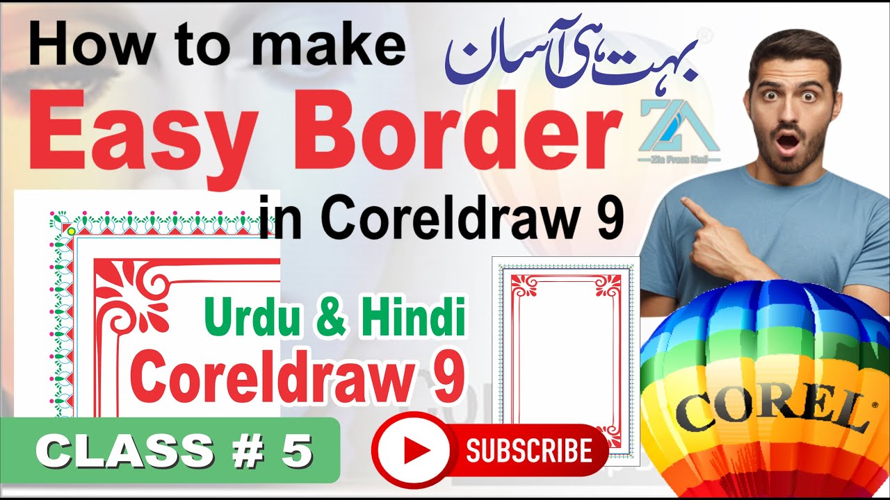 How to make Easy Border in Coreldraw 9 Border bananay ka tarika in
