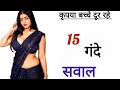  Paheliyan + GK Quiz 2025 | Funny Riddles &amp; General Knowledge Questions in Hindi