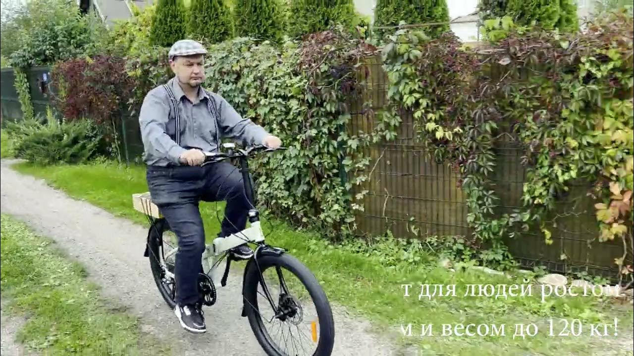 Велосипед Shulz Easy Fat, 24, светло-серый - YouTube