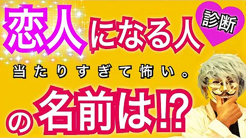 تحميل 自分のことが好きな人の頭文字がわかる