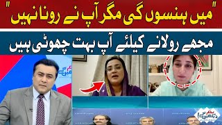I will laugh but you don't cry | Meherbano Qureshi | Hum News