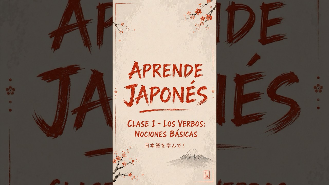 📚 Aprendiendo japonés desde CERO 🇯🇵 Los verbos nociones básicas #japon #nihongo #aprendejaponés