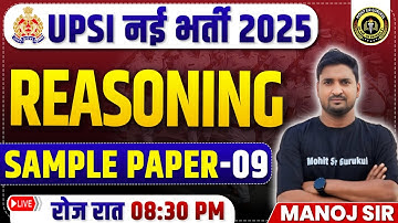 Can You Really Get 100% in UPSI 2025 with These Reasoning Tricks?