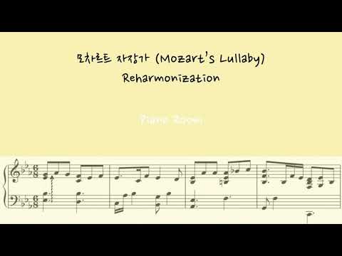 자장가 (Reharmonization) (편곡 버전) - W.A.Mozart (모차르트)