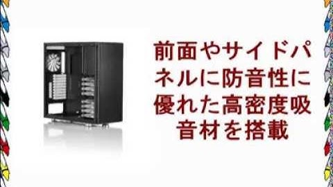 Fractal Design Define XL R2 Black フルタワー型PCケース 日本正規代理店品 CS4061 FD-CA-DEF-XL-R2-BL