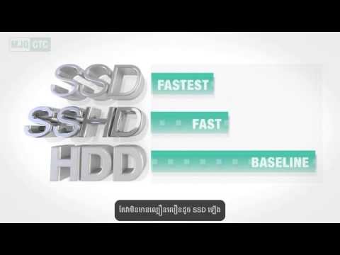 Seegate HDD vs SSD vs SSHD (Low Resolution Video)