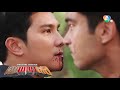 หุบพญาเสือ | Outlaw Justice - EP18 ตอนจบ - จุดจบเขี้ยวและเสือเหม