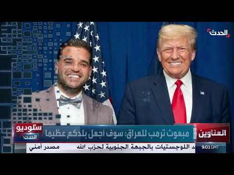توغل إسرائيلي في جنوب سوريا واعتقالات حوثية لموظفي أمميين