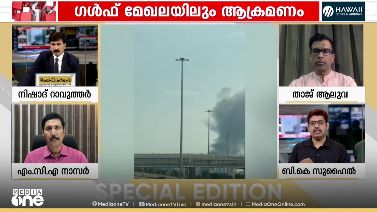 'ഒന്നുകിൽ ആയുധം വച്ച് കീഴടങ്ങുക, അല്ലെങ്കിൽ മരണത്തെ പുൽകാൻ തയ്യാറാവുക എന്നാണ് IRGCയോട് US പറയുന്നത്'