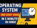 Operating system in one shot video I hindi in just 5 minutes 😱😲 #operatingsystem #os #bca #btech #cs