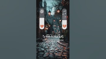 قرآن كريم #qoran_karim #اكسبلور #duet #دويتو #تيك_توك #لايك
