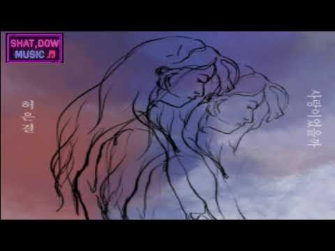 🎵사랑이었을까✒🎼🎤  허은결  📀가사첨부👇