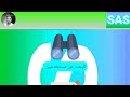 برنامج SAS برنامج ساس