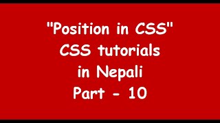 Position in CSS || CSS complete tutorial series in Nepali || Part - 10