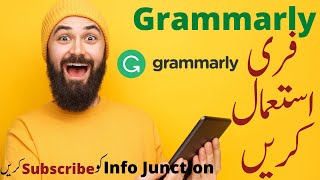 Use Grammarly Premium Free June 2020 new trick 100% working