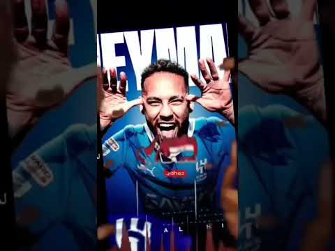 نيمار انا هلالي خلاص لمدت سنتين