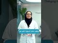    13   ما هو التثلث الصبغي 13 متلازمة باتو