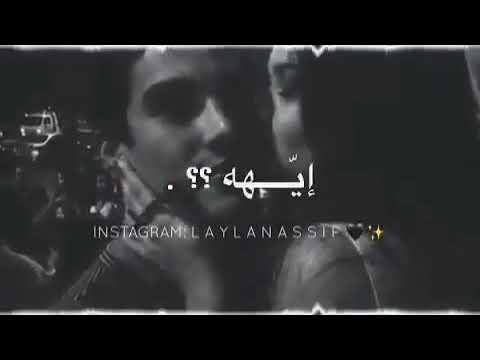 بحبك ياويلي سهرت ليلي