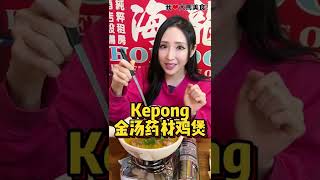 【吉隆坡甲洞美食】九龙风味 @ Kepong