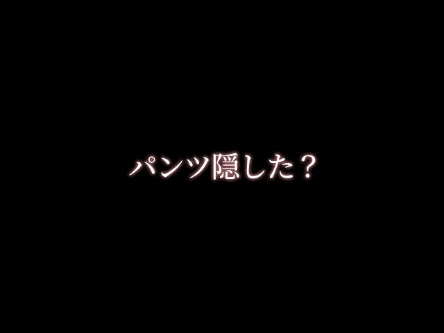 【喧嘩】怒らない年上彼氏を怒らせようといろいろした結果【関西弁ボイス/asmr/女性向け】