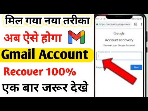 How to recover gmail password without recovery email or phone number// Reset gmail account password