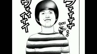 GANTZ - 田中星人 の 歌 『Beautiful Sunday』| Tanaka Alien's Song "Beautiful Sunday"