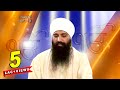 Gun gawa din raat  bhai sant anoop singh ji