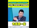 非洲豬瘟疫情