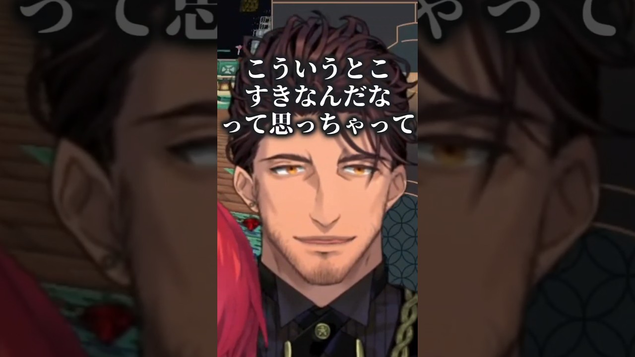 アンジュについにすきと言ってしまうベルモンド【にじさんじ切り抜き】