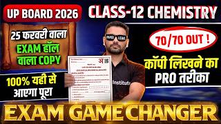 25 Feb Chemistry की Copy कैसे लिखे | UP Board Exam Me Copy Kaise Likhe | 12 Chemistry Imp Questions