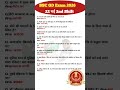 SSC GD Exam Review 22 May 2026 2nd Shift |Today SSC GD Exam Analysis | SSC GD Exam Analysis 2026