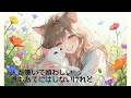 「夜の隙間」
