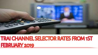 TRAI CHANNEL SELECTOR SOFTWARE screenshot 1