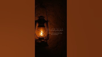 سورة الأعراف #اكسبلور #قرآن #quran