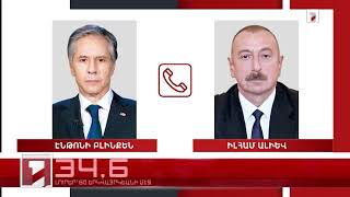 Ապրիլ 29-ը՝ 60 երկվայրկեանի մէջ. արևմտահայերէն լուրեր