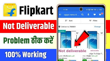 Flipkart not deliverable problem | Flipkart not delivered in your location problem 