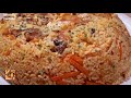 Отныне готовлю только так!! Вкуснее любого плова !!