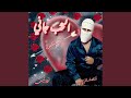                            حالتي
