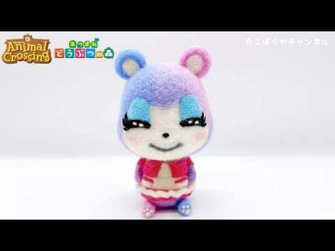 ✿羊毛フェルト✿hiroちゃん様✿森のシチュー屋さん✿ hqdefault.jpg