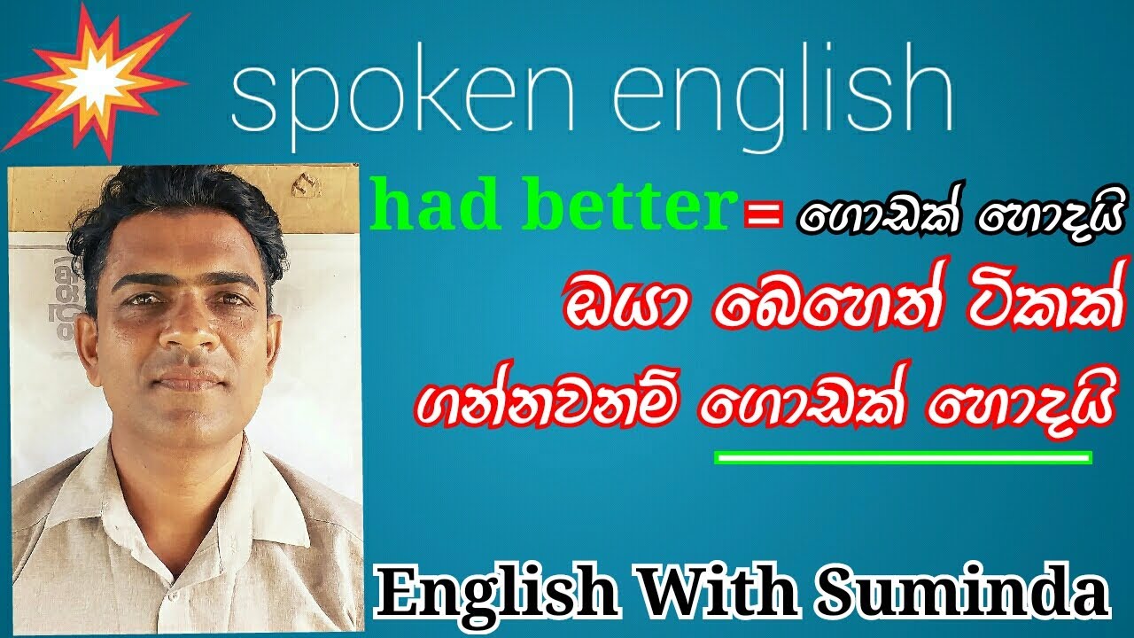 spoken english in sinhala,english with suminda,had better,how to
