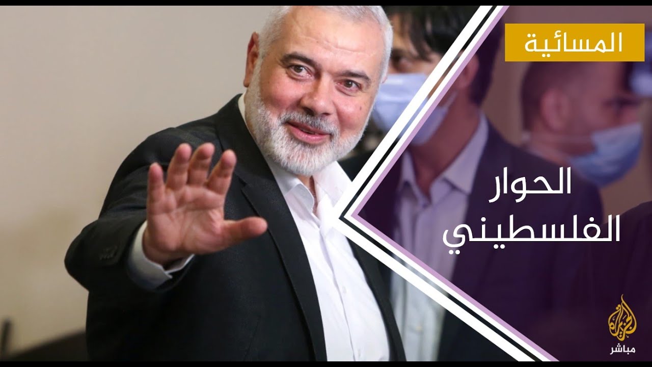 الرئيس الفلسطيني يؤكد على ضرورة إعتراف حماس بالشرعية الدولية