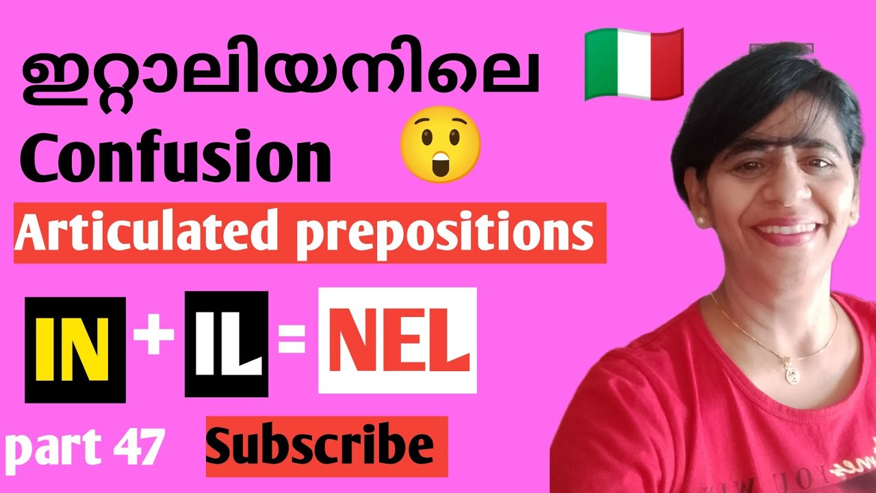 Articulated prepositions | No Confusion For Beginners 🇮🇹