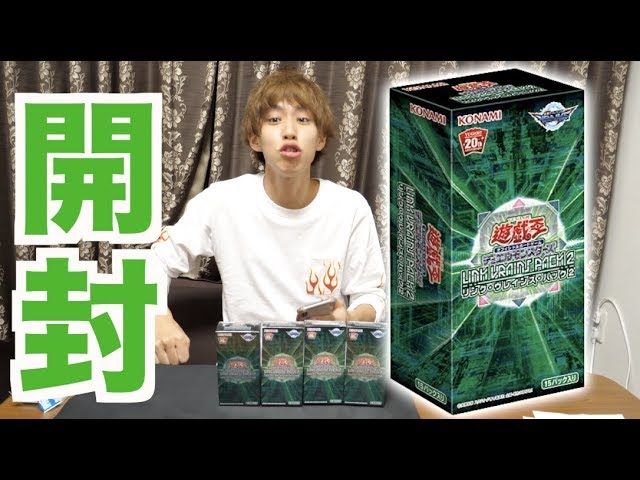 055 遊戯王 リンクヴレインズ 6箱