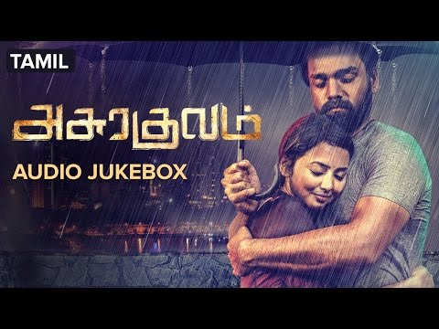 Asurakulam |Audio Jukebox | Full Songs