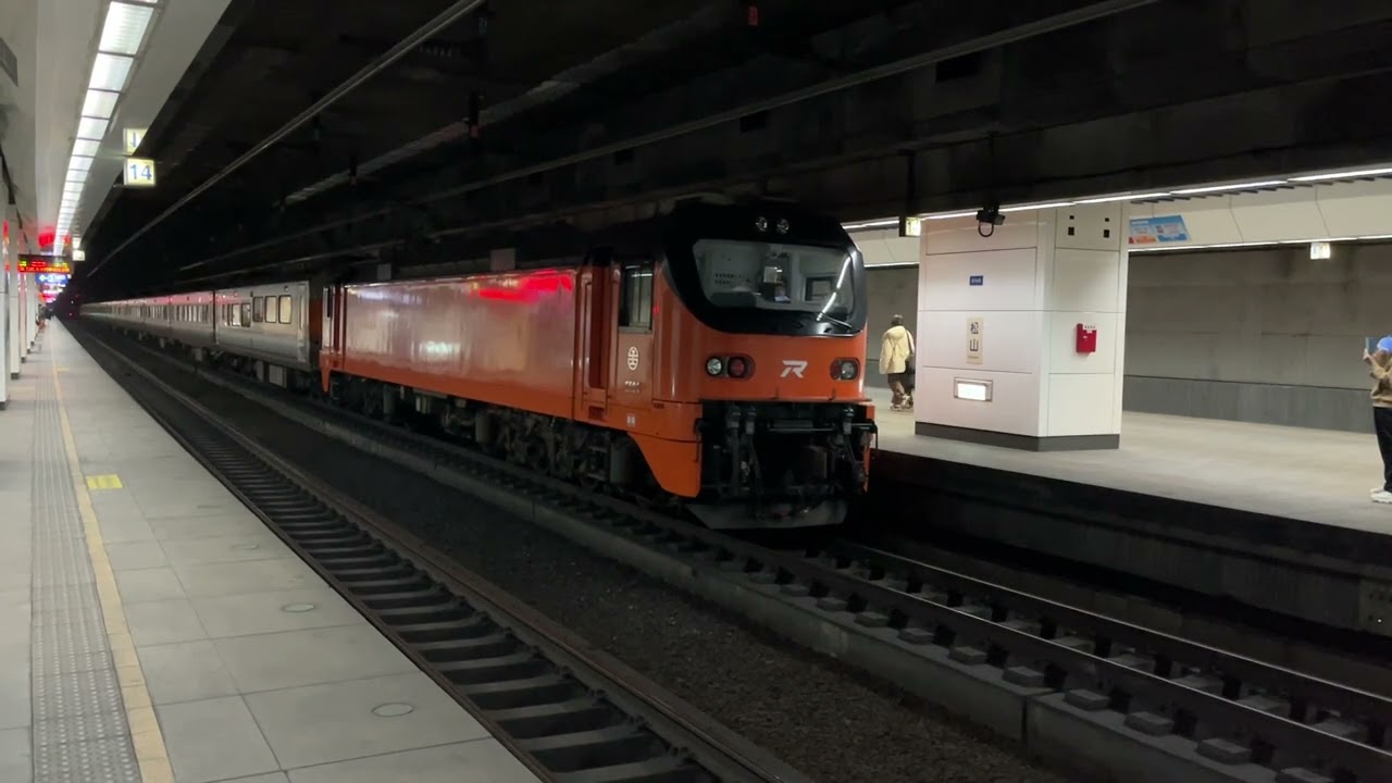 【好像普悠瑪的鳴笛】台鐵 PP自強號(E500電力機車牽引) 144次 往基隆 松山站 進站 出站