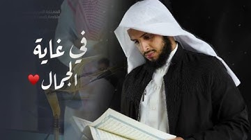 سورة الفرقان بترتيل خاشع ومؤثر تلاوة للشيخ محمد زاهر البارقي فروض ربيع الثاني 1446 هـ