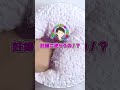 【スカッと】新幹線の指定席に座っていると→妊婦「席譲れ！」と言ってきたので…ｗ#スカッとする話